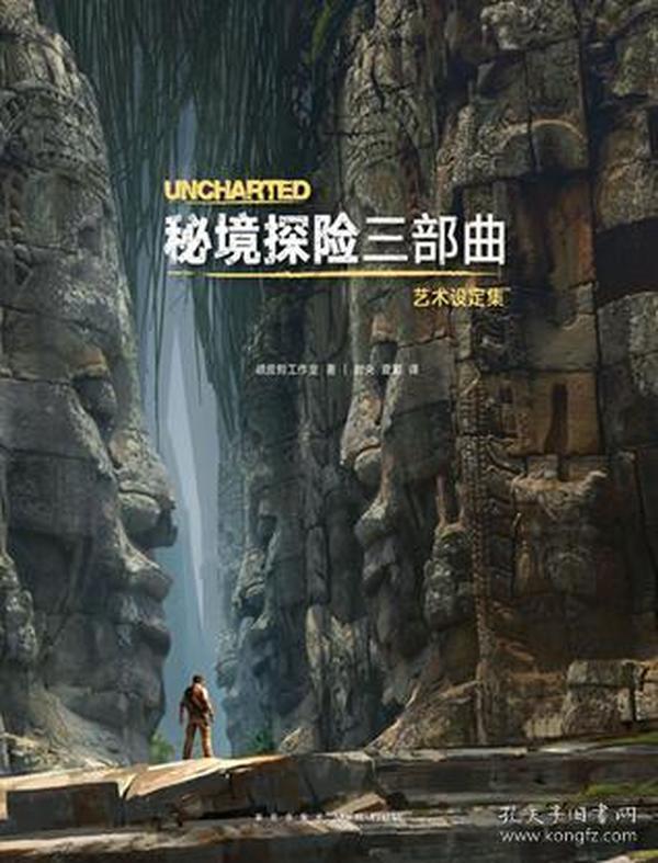 紫色魔法师守城中文版