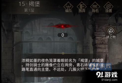 迷你西游
