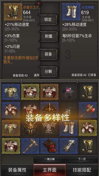 糖尿病管理新策略：智能陪伴系统助力健康生活