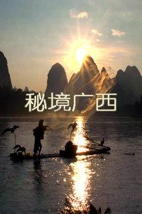 日常照片拼图