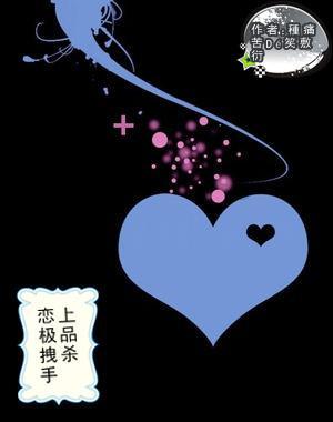 饥饿的松鼠救援