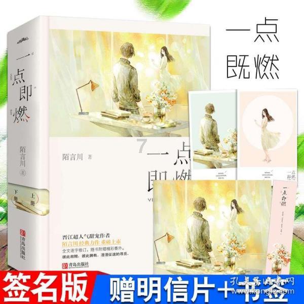 害虫猎人2