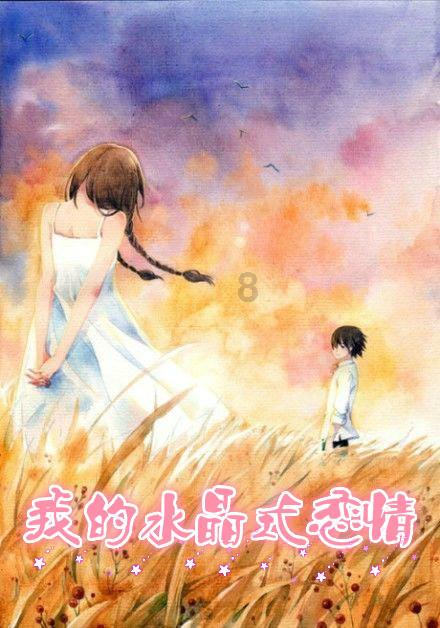 塔防三国志