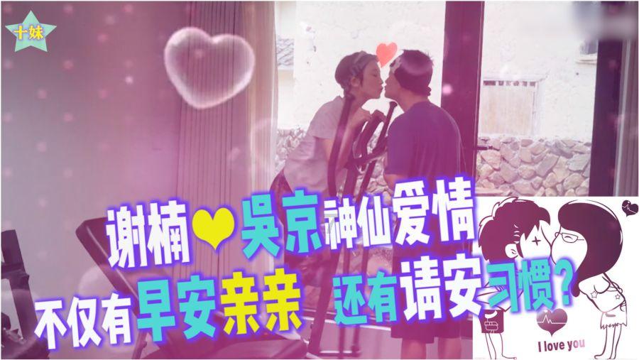 拯救树屋中的女孩