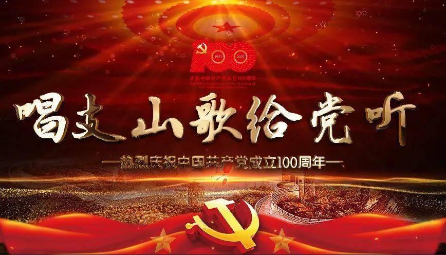 东京迷城