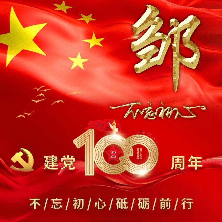 如果出身贫寒，一无所有，普通人如何翻身？