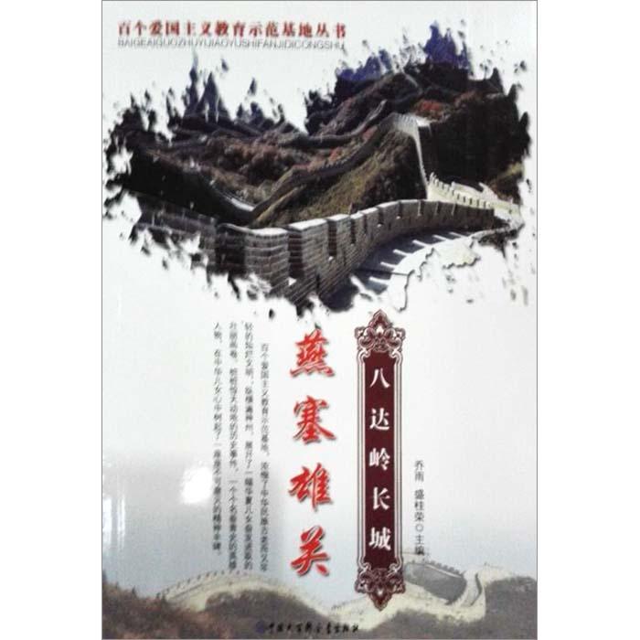 河谷冒险逃生
