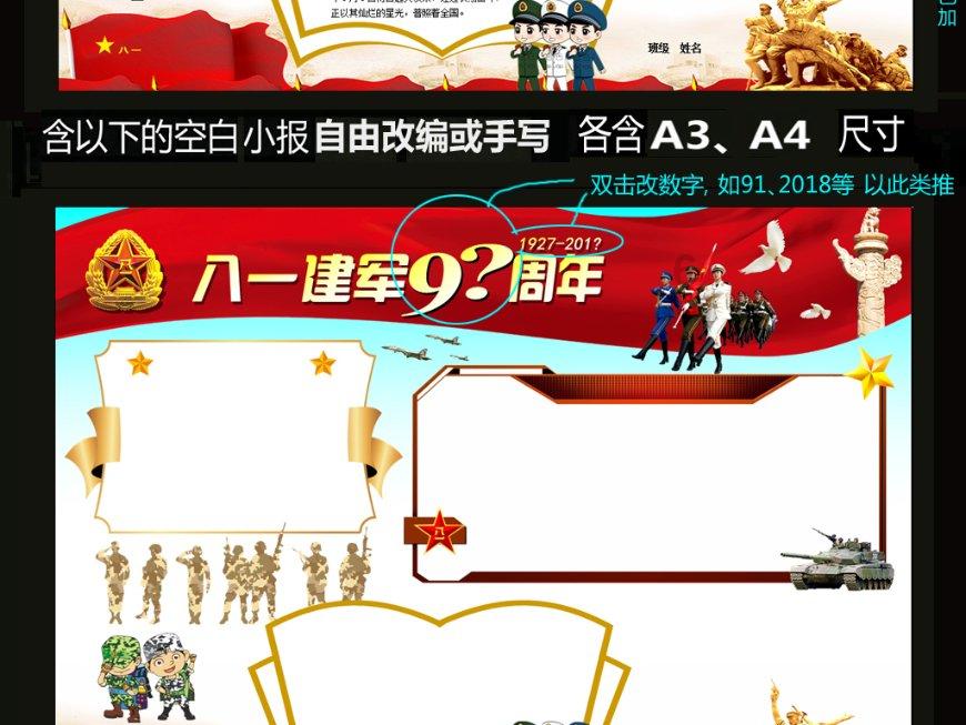 江东新区瑞和园回迁房项目全面封顶
