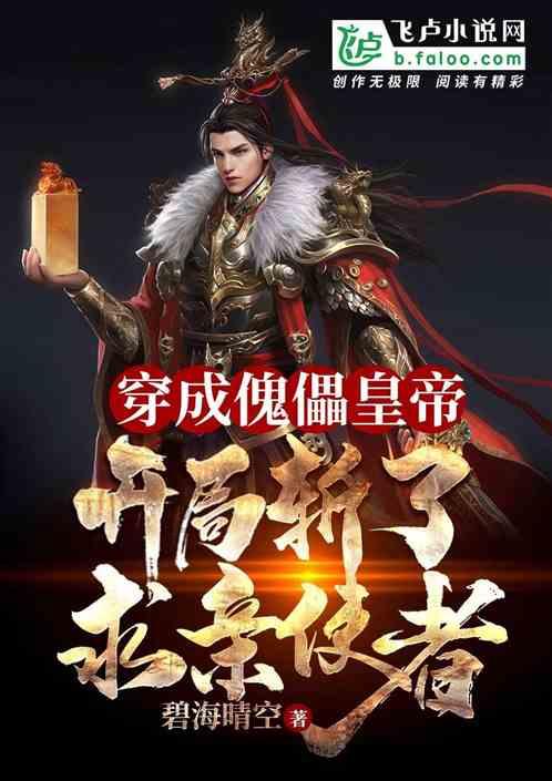 曼晚评分:利马梅努卢克-肖并列最高7分,安东尼加纳乔5分