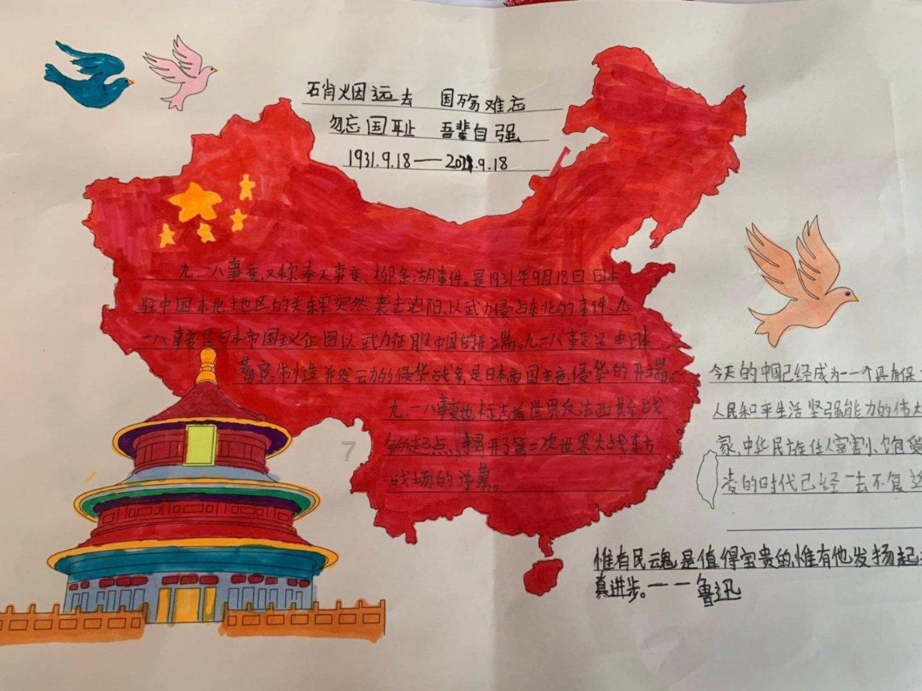 猪场怼怼乐