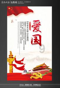 动物帮帮忙保卫家园