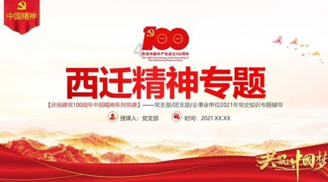 18家单位入选第一批山西省研学旅行基地