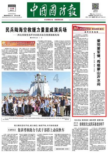 无限战车