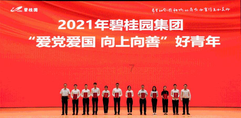清洁粉红房子