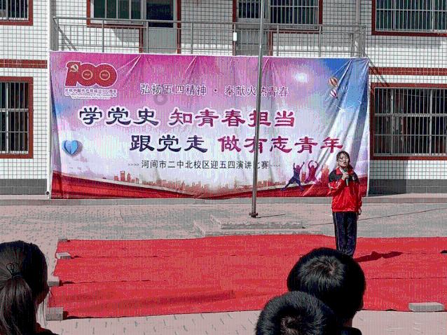 邹平市焦桥镇组织市、镇两级人大代表开展会前集中座谈会议
