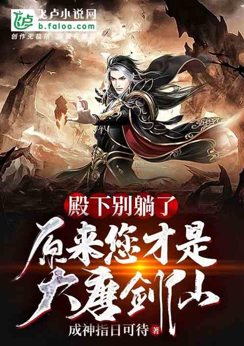 公主设计师大赛