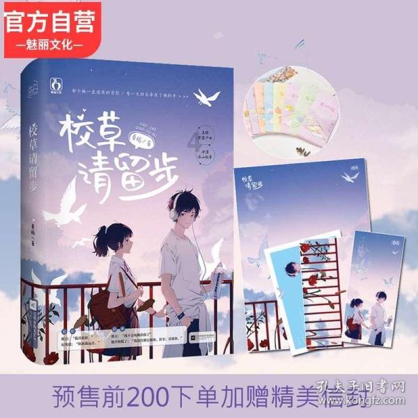 小鸡要回家