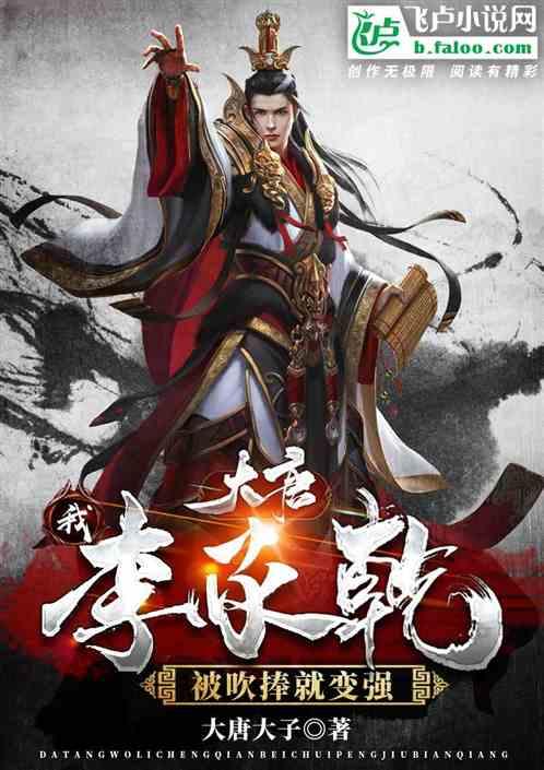 你以为房产证上有你的名字，房子就是你的了吗游戏画面