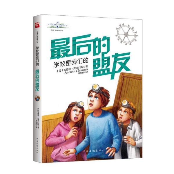 一个陌生电话，损失上万元｜反诈日历