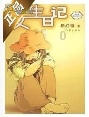 动物家园守卫战